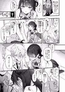 Page 9 of -connect- - preview thumbnail