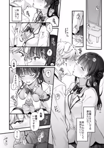 Page 10 of -connect- - preview thumbnail