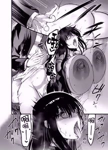 Page 37 of Kanmoku no Ko - preview thumbnail