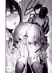 Page 9 of Kanmoku no Ko Sotsugyou no Hi - preview thumbnail