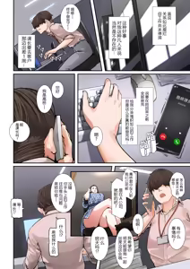 Page 40 of Sore, Kyoujuu ni Owarasetara Paizutte Ageru - preview thumbnail
