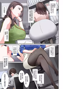Page 5 of Sore, Kyoujuu ni Owarasetara Paizutte Ageru - preview thumbnail