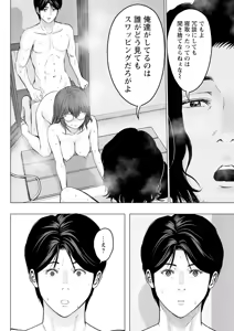 Page 106 of Action Pizazz 2025-04 - preview thumbnail