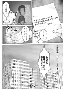 Page 120 of Action Pizazz 2025-04 - preview thumbnail