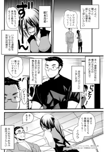 Page 122 of Action Pizazz 2025-04 - preview thumbnail