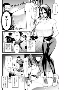 Page 124 of Action Pizazz 2025-04 - preview thumbnail