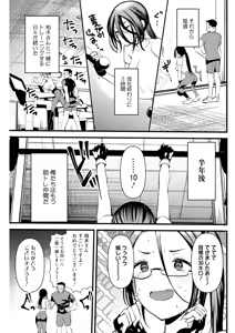 Page 125 of Action Pizazz 2025-04 - preview thumbnail