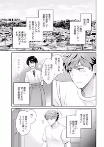 Page 13 of Action Pizazz 2025-04 - preview thumbnail