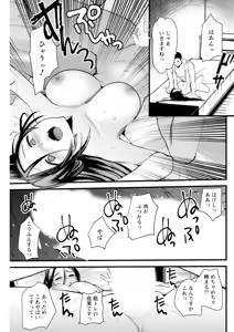 Page 135 of Action Pizazz 2025-04 - preview thumbnail