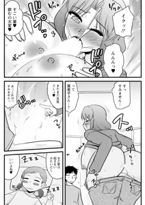 Page 146 of Action Pizazz 2025-04 - preview thumbnail