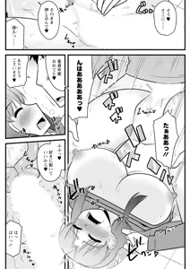 Page 148 of Action Pizazz 2025-04 - preview thumbnail