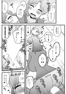 Page 150 of Action Pizazz 2025-04 - preview thumbnail