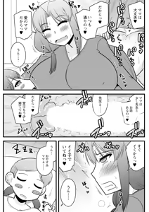 Page 151 of Action Pizazz 2025-04 - preview thumbnail
