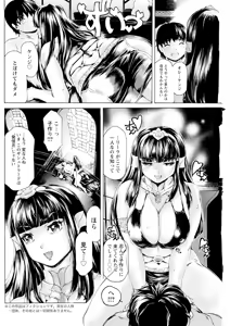 Page 160 of Action Pizazz 2025-04 - preview thumbnail