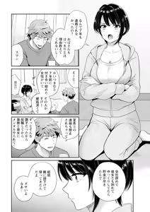Page 16 of Action Pizazz 2025-04 - preview thumbnail