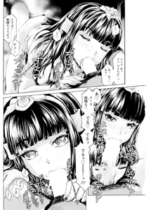 Page 164 of Action Pizazz 2025-04 - preview thumbnail