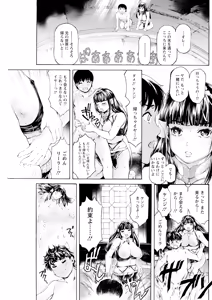Page 173 of Action Pizazz 2025-04 - preview thumbnail