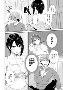 Page 18 of Action Pizazz 2025-04 - preview thumbnail
