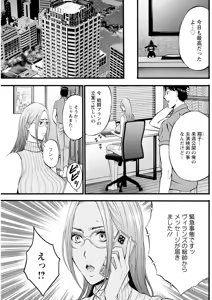Page 201 of Action Pizazz 2025-04 - preview thumbnail