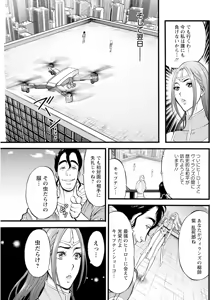 Page 203 of Action Pizazz 2025-04 - preview thumbnail