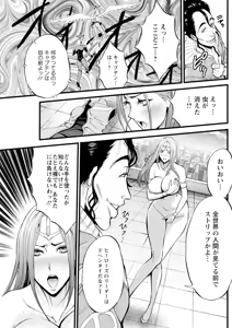 Page 205 of Action Pizazz 2025-04 - preview thumbnail