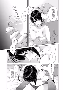 Page 21 of Action Pizazz 2025-04 - preview thumbnail