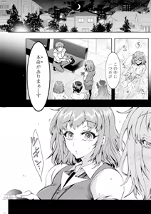 Page 213 of Action Pizazz 2025-04 - preview thumbnail