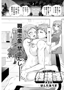 Page 215 of Action Pizazz 2025-04 - preview thumbnail