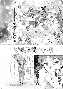 Page 217 of Action Pizazz 2025-04 - preview thumbnail