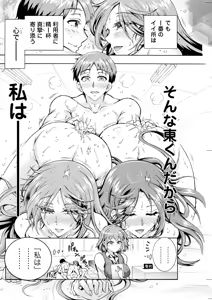 Page 226 of Action Pizazz 2025-04 - preview thumbnail