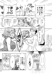 Page 230 of Action Pizazz 2025-04 - preview thumbnail