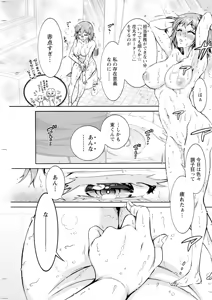 Page 231 of Action Pizazz 2025-04 - preview thumbnail