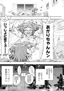 Page 232 of Action Pizazz 2025-04 - preview thumbnail