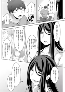Page 234 of Action Pizazz 2025-04 - preview thumbnail