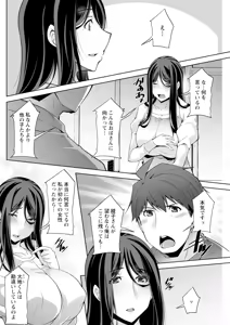 Page 236 of Action Pizazz 2025-04 - preview thumbnail