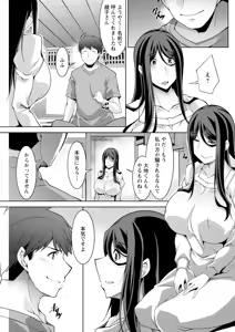 Page 237 of Action Pizazz 2025-04 - preview thumbnail