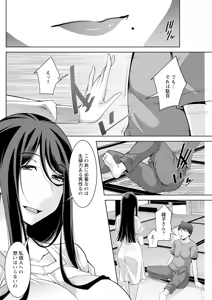 Page 240 of Action Pizazz 2025-04 - preview thumbnail