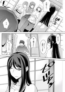 Page 242 of Action Pizazz 2025-04 - preview thumbnail