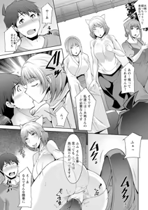 Page 243 of Action Pizazz 2025-04 - preview thumbnail