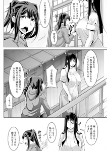 Page 250 of Action Pizazz 2025-04 - preview thumbnail