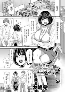 Page 25 of Action Pizazz 2025-04 - preview thumbnail