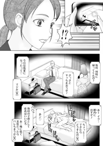 Page 257 of Action Pizazz 2025-04 - preview thumbnail