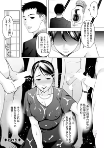 Page 270 of Action Pizazz 2025-04 - preview thumbnail
