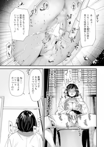Page 27 of Action Pizazz 2025-04 - preview thumbnail