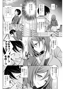 Page 278 of Action Pizazz 2025-04 - preview thumbnail