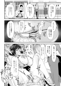 Page 28 of Action Pizazz 2025-04 - preview thumbnail