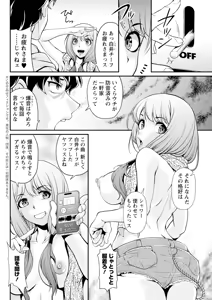Page 292 of Action Pizazz 2025-04 - preview thumbnail
