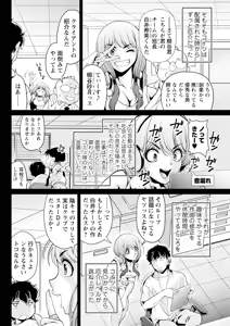 Page 294 of Action Pizazz 2025-04 - preview thumbnail