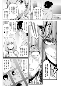 Page 296 of Action Pizazz 2025-04 - preview thumbnail