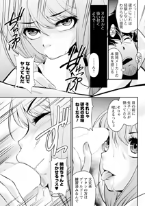 Page 301 of Action Pizazz 2025-04 - preview thumbnail
